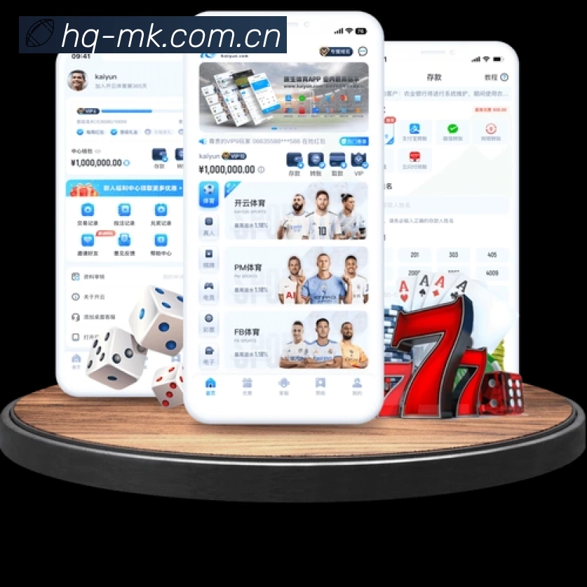 MK体育赛事覆盖与内容运营